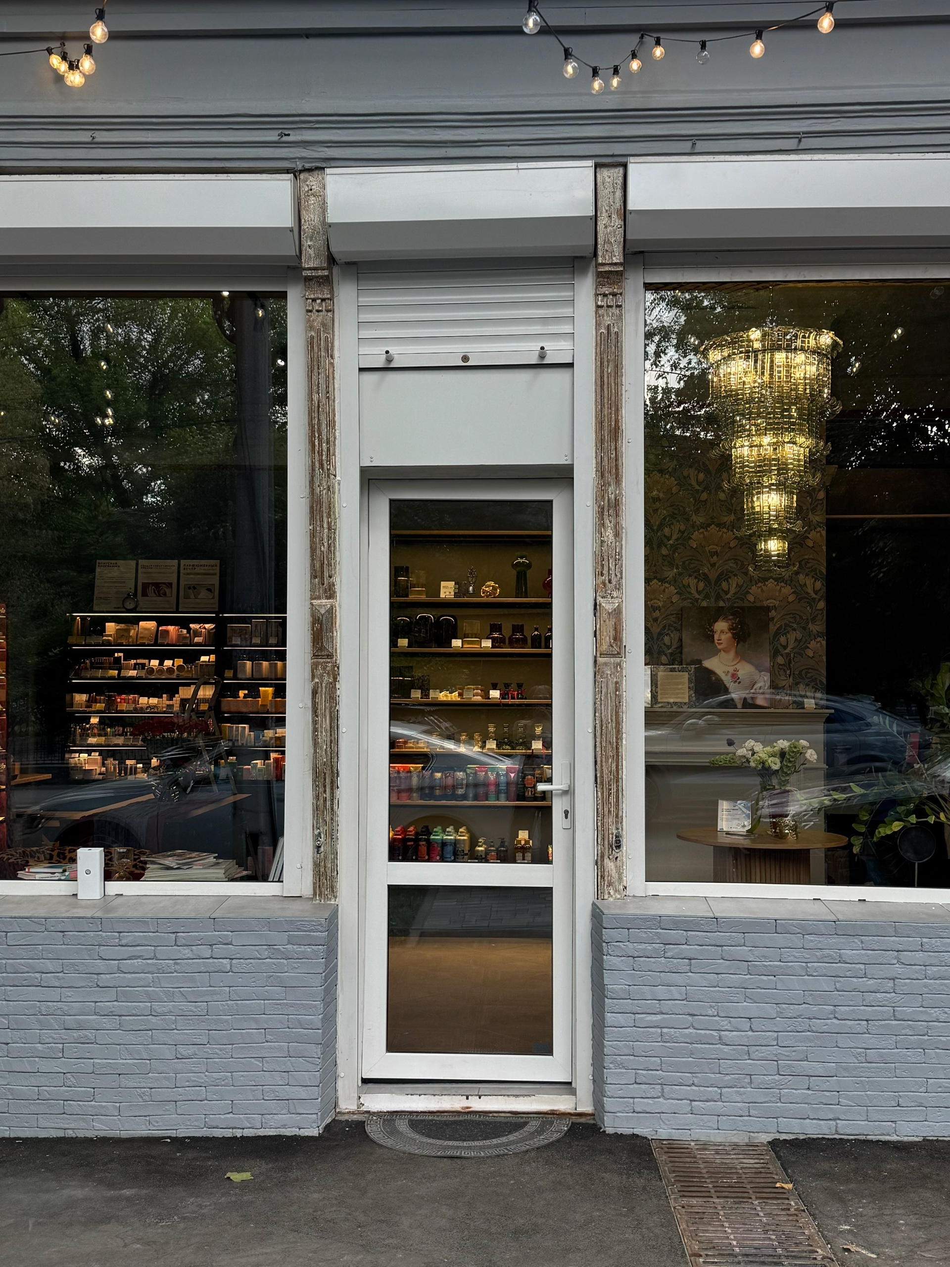 Главный офис