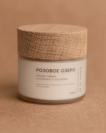 Свеча с хлопковым фитилем "Розовое озеро" 100 мл