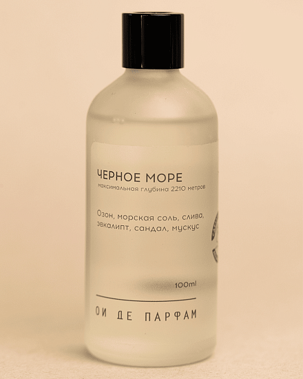 Аромадиффузор &amp;quot;Черное море&amp;quot;, 100 мл