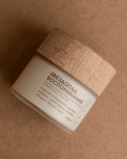 Свеча с хлопковым фитилем &amp;quot;Звездопад воспоминаний&amp;quot; 100 мл