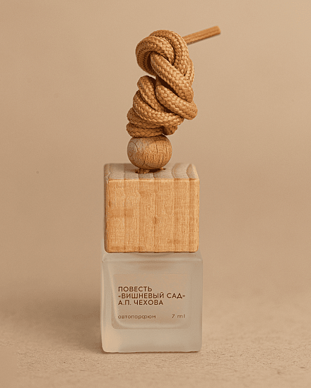 Автодиффузор &amp;quot;Пьеса А.П.Чехова Вишневый сад&amp;quot;