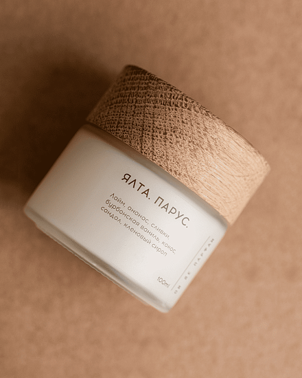 Свеча с хлопковым фитилем &amp;quot;Ялта. Парус&amp;quot; 100 мл