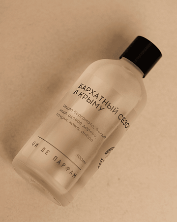 Аромадиффузор "Бархатный сезон в Крыму" 100 мл