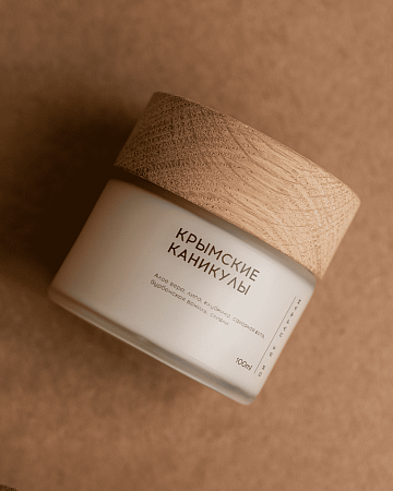 Свеча с хлопковым фитилем "Крымские каникулы" 100 мл