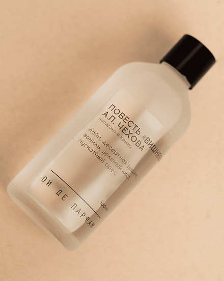 Аромадиффузор &amp;quot;Пьеса А.П.Чехова Вишневый сад&amp;quot; 100 мл 