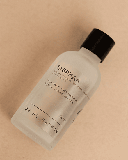 Аромадиффузор &amp;quot;Таврида&amp;quot; 50 мл 