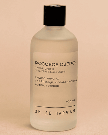 Аромадиффузор "Розовое озеро" 100 мл