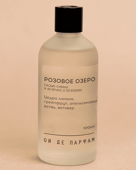 Аромадиффузор &amp;quot;Розовое озеро&amp;quot; 100 мл
