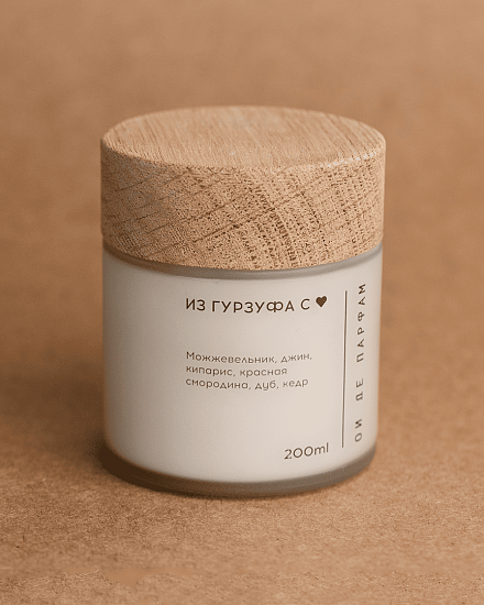 Свеча с деревянным фитилем &amp;quot;Из Гурзуфа с любовью&amp;quot; 200 мл