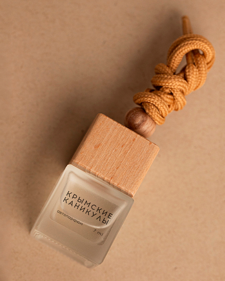 Автодиффузор &amp;quot;Крымские каникулы&amp;quot;