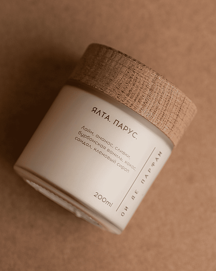 Свеча с деревянным фитилем &amp;quot;Ялта. Парус&amp;quot; 200 мл