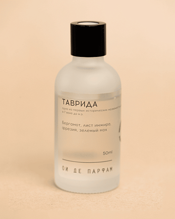 Аромадиффузор "Таврида" 50 мл 