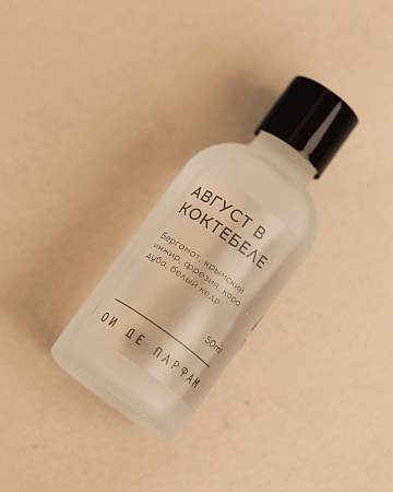 Аромадиффузор "Август в Коктебеле" 50 мл