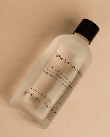 Аромадиффузор "Крым, я люблю тебя" 100 мл