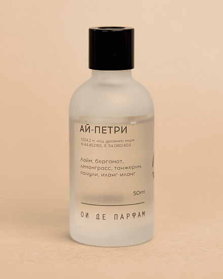 Аромадиффузор &amp;quot;Ай-Петри&amp;quot; 50 мл