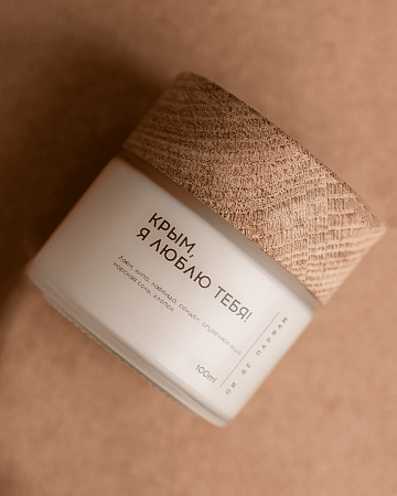 Свеча с хлопковым фитилем "Крым, я люблю тебя" 100 мл