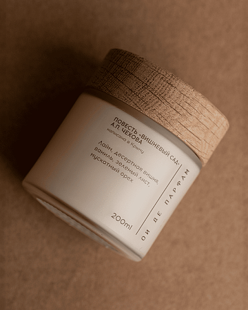 Свеча с деревянным фитилем "Пьеса А.П.Чехова Вишневый сад" 200 мл