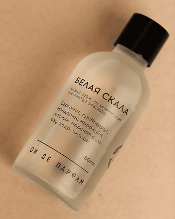 Аромадиффузор "Белая скала" 50 мл 