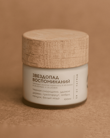 Свеча с хлопковым фитилем "Звездопад воспоминаний" 100 мл