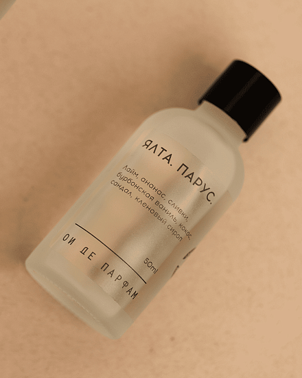 Аромадиффузор &amp;quot;Ялта. Парус&amp;quot; 50 мл 