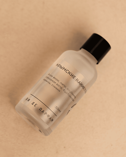 Аромадиффузор &amp;quot;Крымские каникулы&amp;quot; 50 мл 