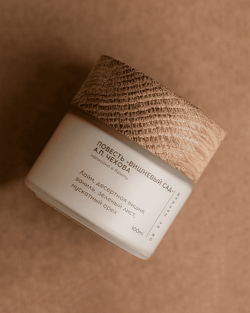 Свеча с хлопковым фитилем "Пьеса А.П.Чехова Вишневый сад" 100 мл