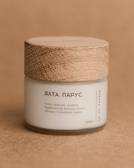 Свеча с хлопковым фитилем &amp;quot;Ялта. Парус&amp;quot; 100 мл