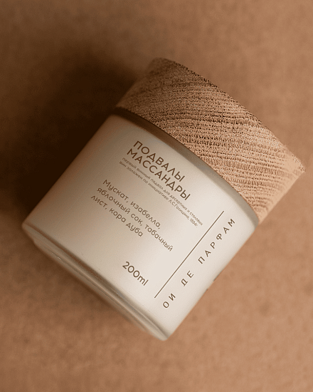 Свеча с деревянным фитилем &amp;quot;Подвалы Массандры&amp;quot; 200 мл