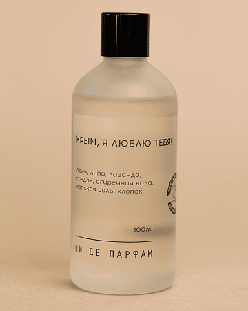 Аромадиффузор "Крым, я люблю тебя" 100 мл