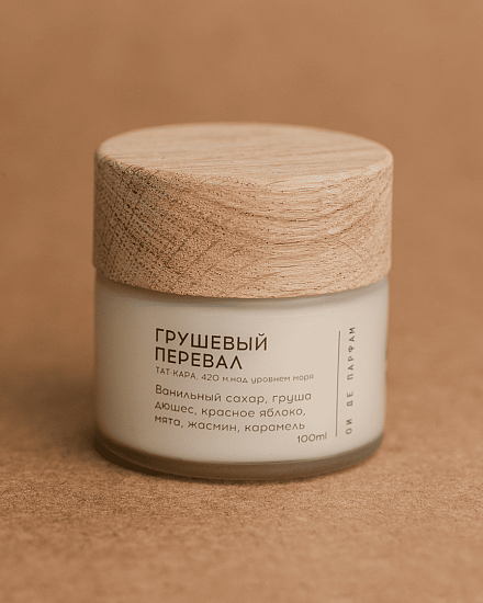 Свеча с хлопковым фитилем &amp;quot;Грушевый перевал&amp;quot; 100 мл