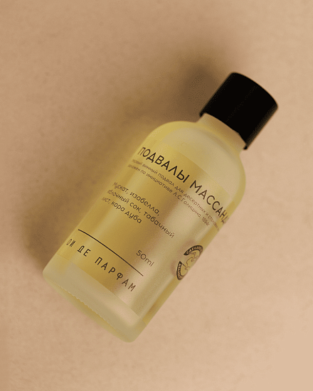 Аромадиффузор &amp;quot;Подвалы Массандры&amp;quot; 50 мл 