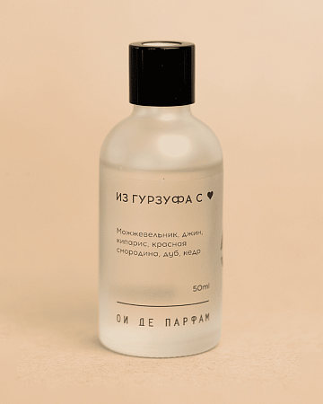 Аромадиффузор "Из Гурзуфа с любовью" 50 мл