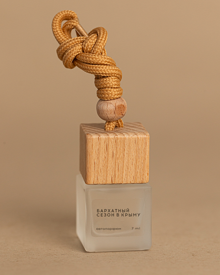 Автодиффузор &amp;quot;Бархатный сезон в Крыму&amp;quot;